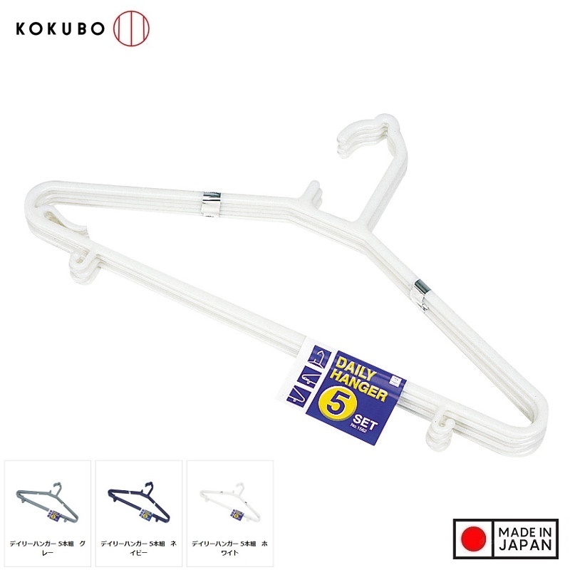 Combo 02 Set 05 chiếc móc nhựa treo quần áo Kokubo - Nội địa Nhật Bản