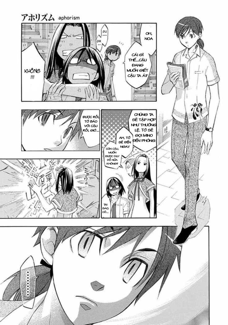 aphorism chapter 19 18