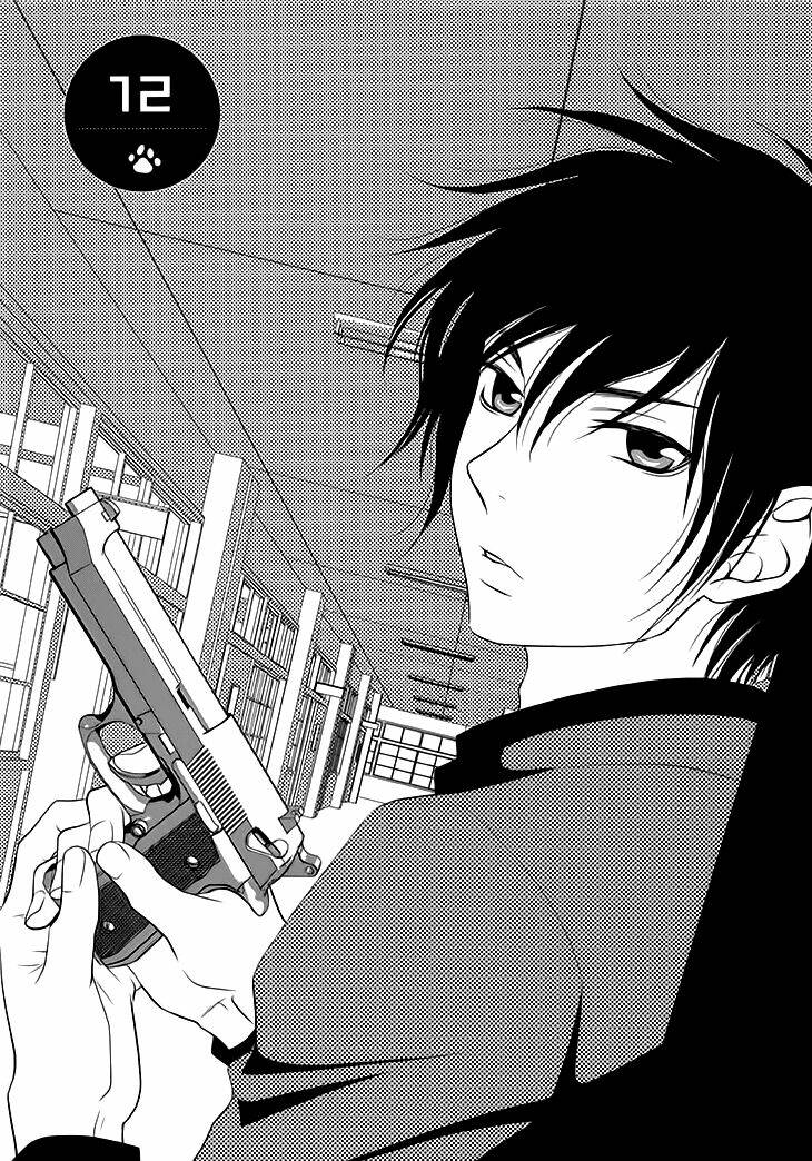 nekoka danshi no shitsukekata chapter 12 3