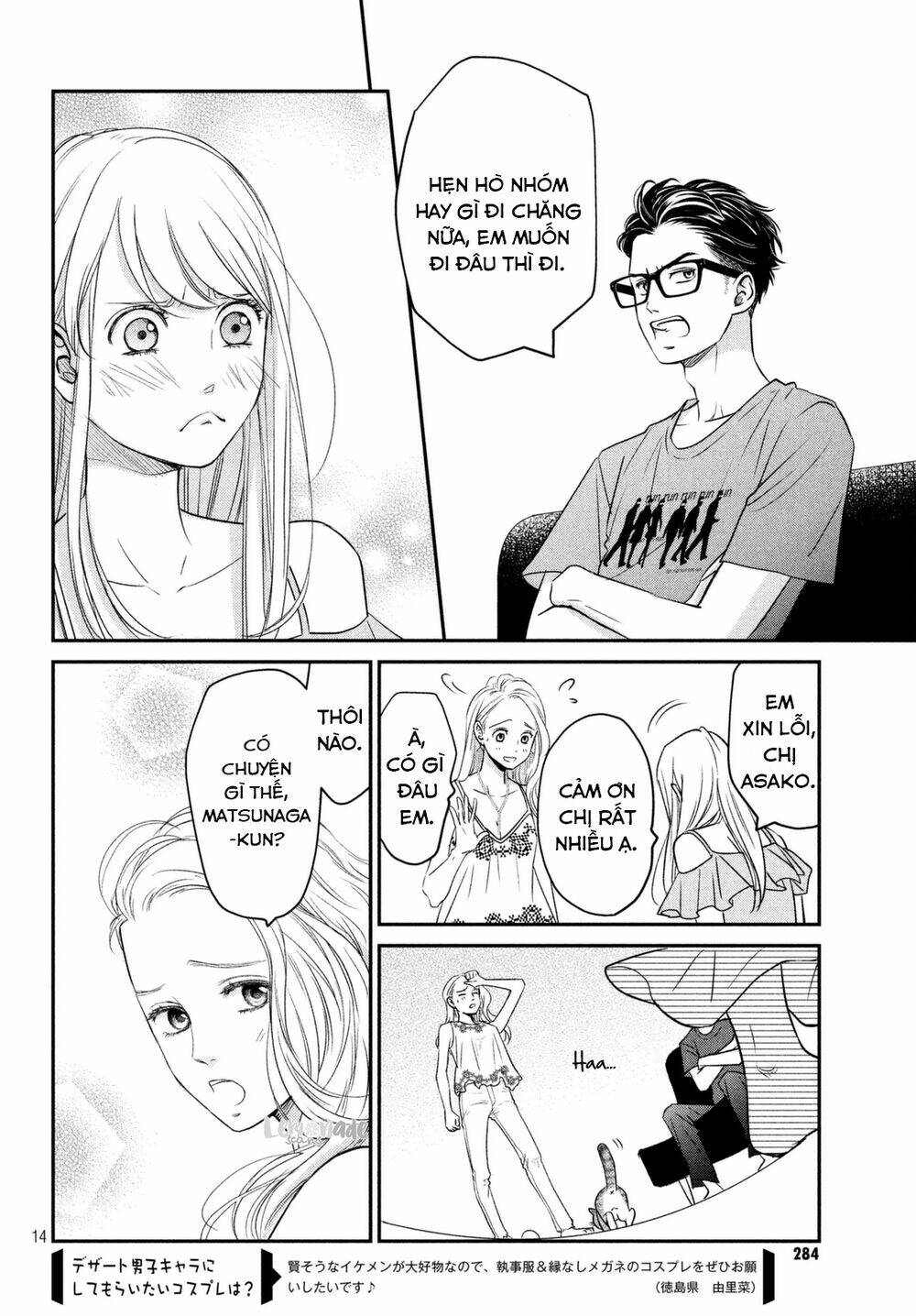 living no matsunaga-san chapter 8 14