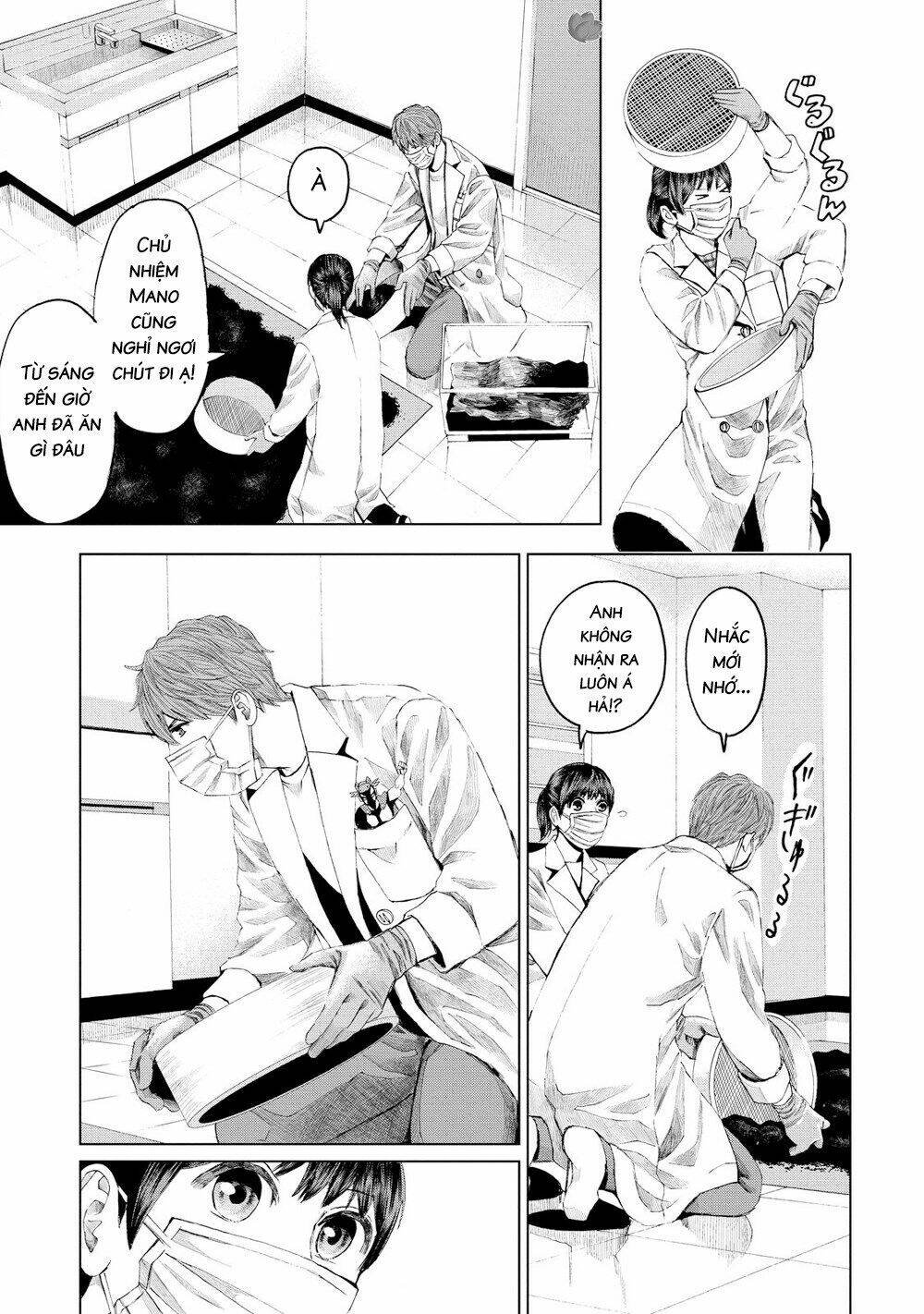 trace: kasouken houi kenkyuuin no tsuisou chapter 14 14