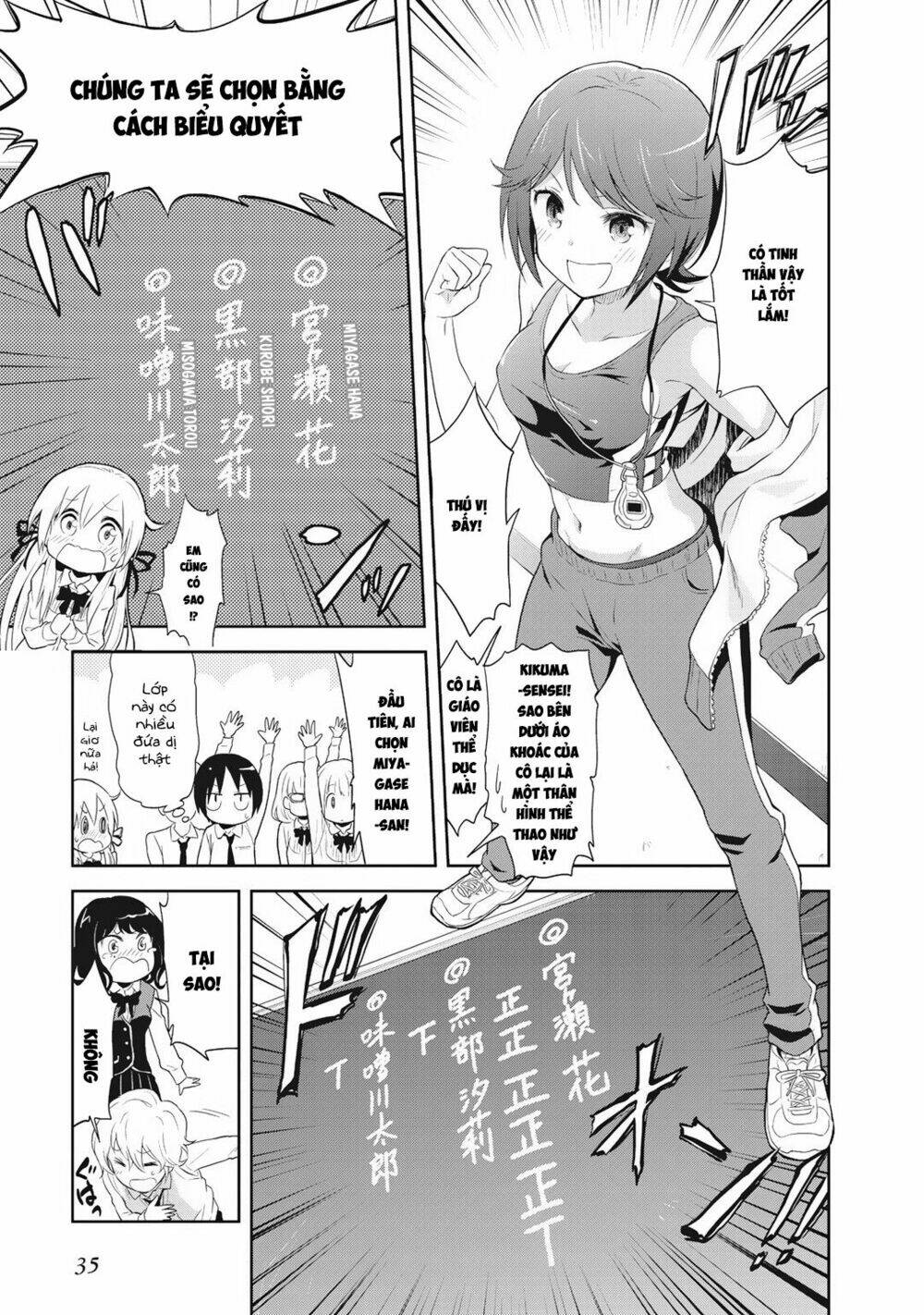 girigiri out chapter 2 11