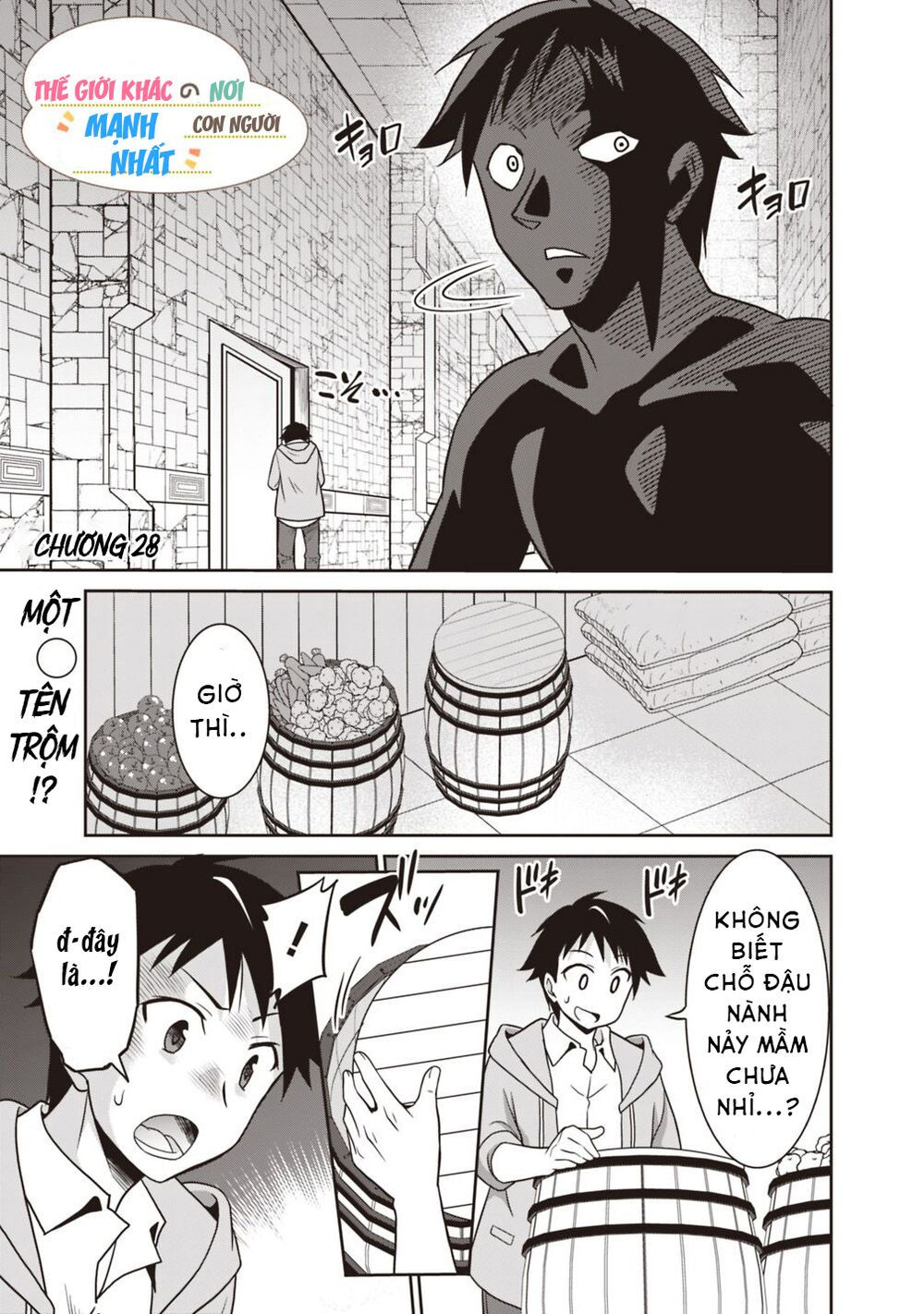 saikyou no shuzoku ga ningen datta ken chapter 28 1