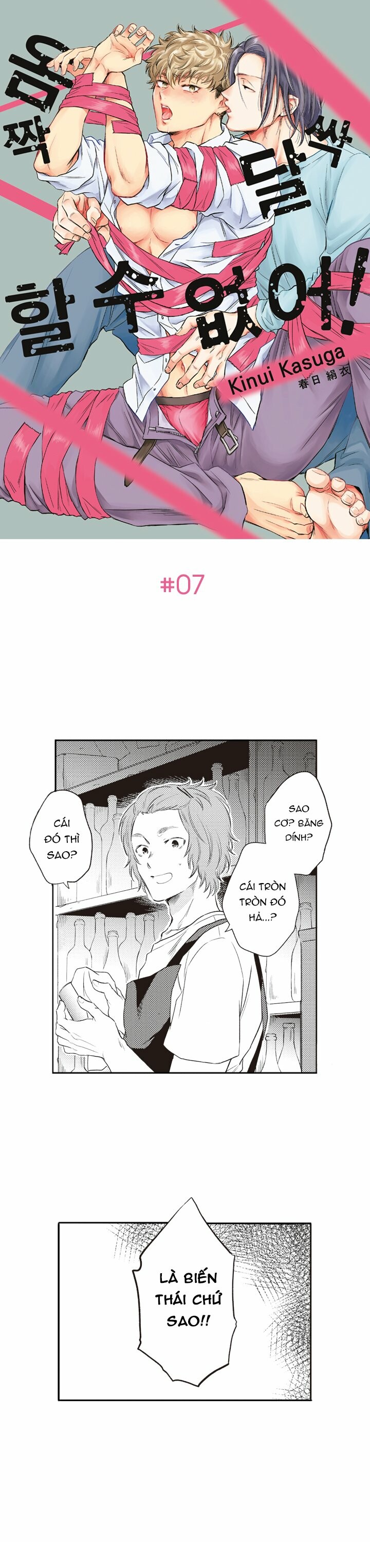 không thể nhúc nhích chapter 7 2