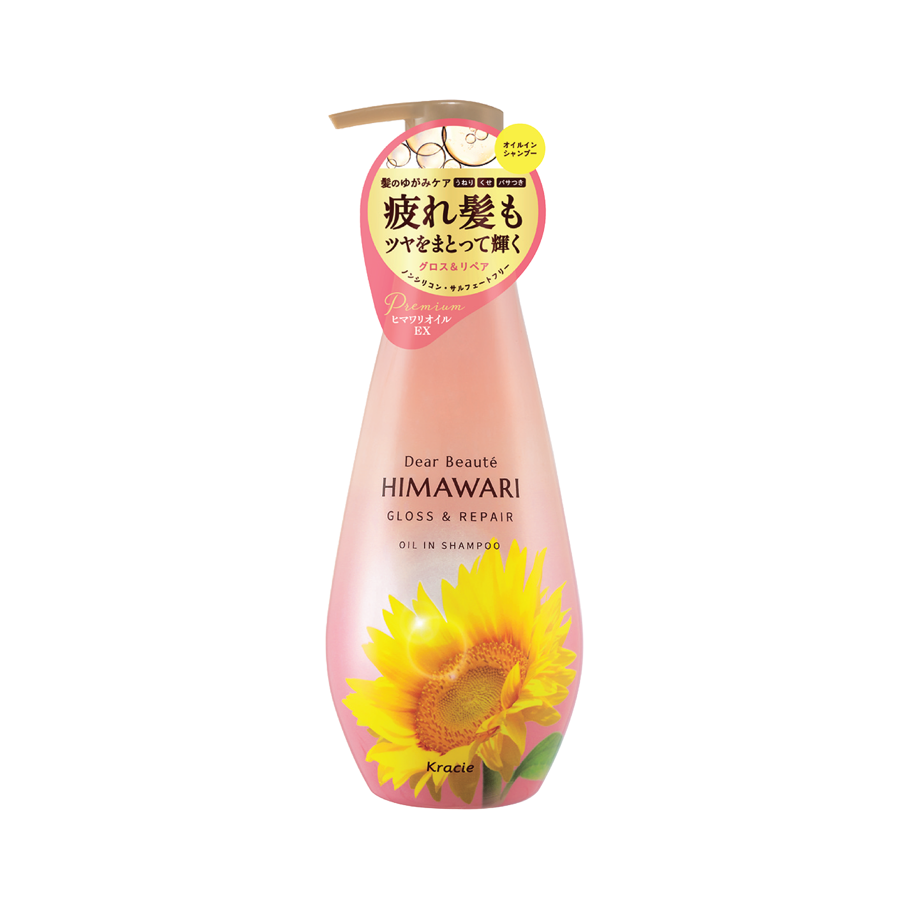 Dầu Gội Đầu Bóng Mượt Tóc Kracie Dear Beaute Himawari Gloss &amp; Repair Oil In Shampoo 500mL