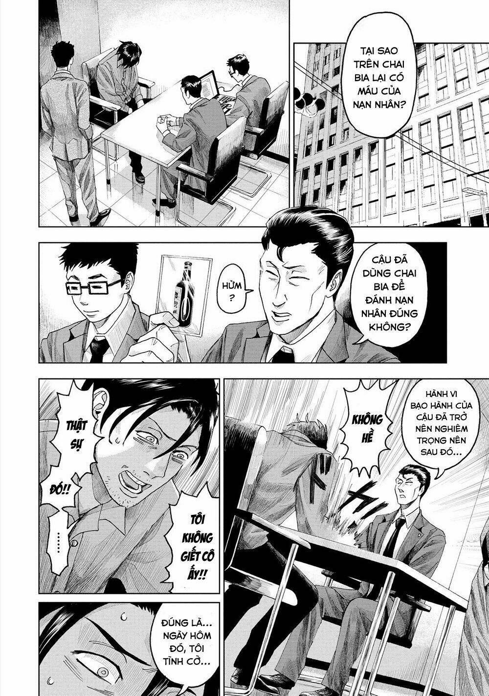 trace: kasouken houi kenkyuuin no tsuisou chapter 6 21