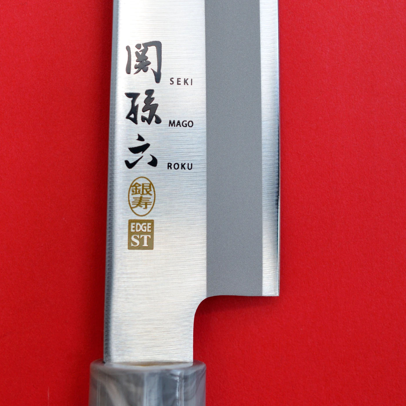 Dao Sashimi KAI Seki Magoroku Ginju - 21cm - Hàng chính hãng