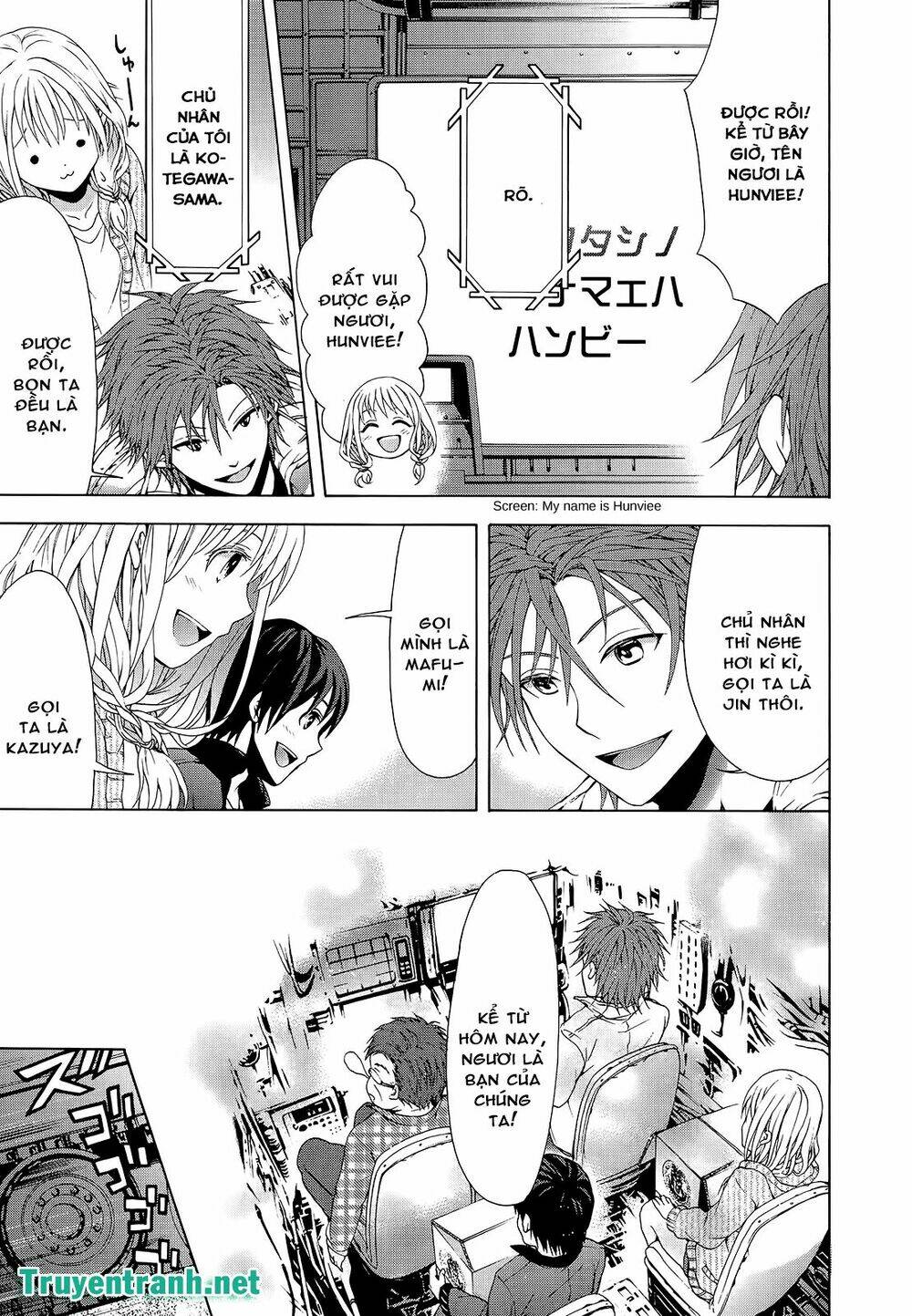 savanna game: the comic manga chapter 31 11