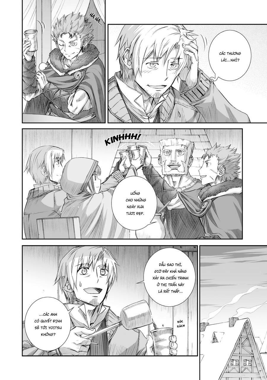 ookami to koushinryou chapter 82 4