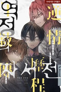 hồi ức cơn thịnh nộ chapter 12 50