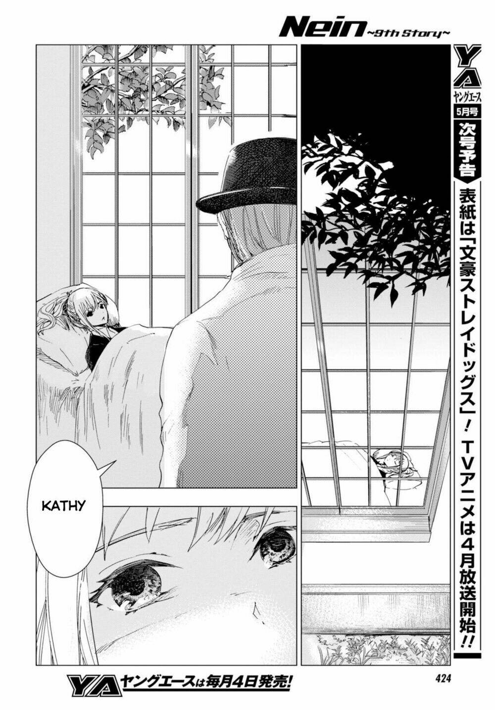 nein ~ 9th story ~ chapter 4 10