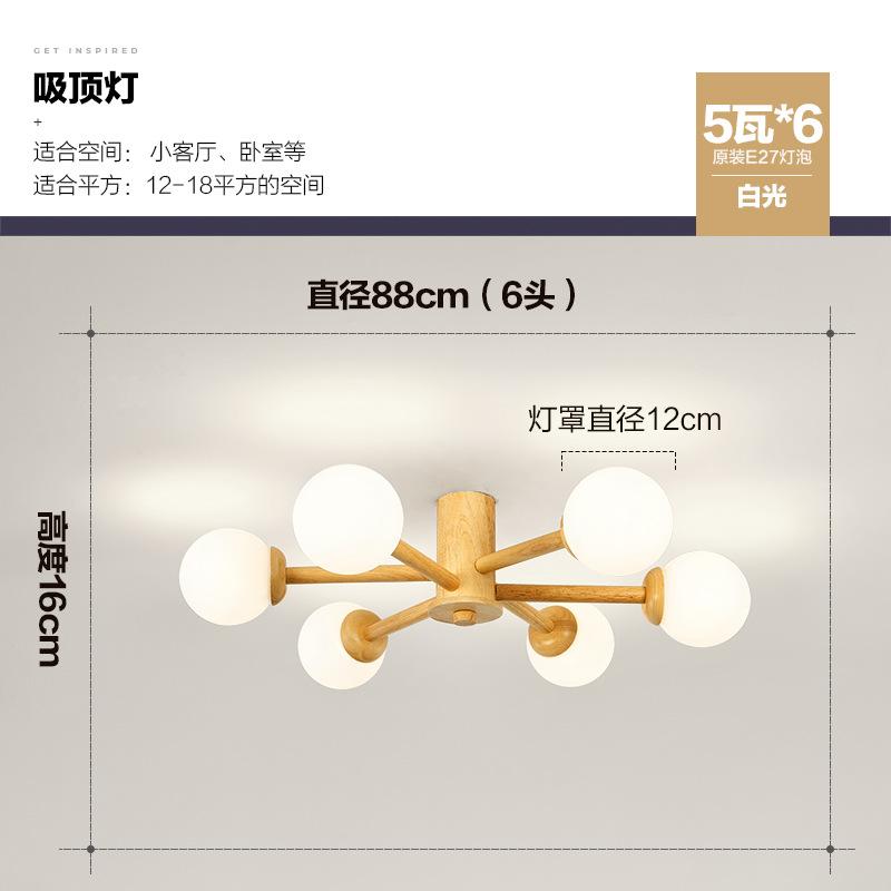Ưu đãi đặc biệt đèn phòng khách hiện đại tối giản Bắc Âu khúc gỗ nhà hàng đèn trần phong cách Nhật Bản ấm áp và lãng mạn phòng ngủ chính nghiên cứu đèn gỗ