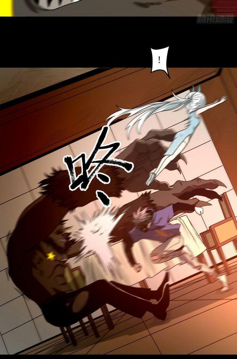 con quỷ đã sẵn sàng cho bữa tối ! chapter 41 3