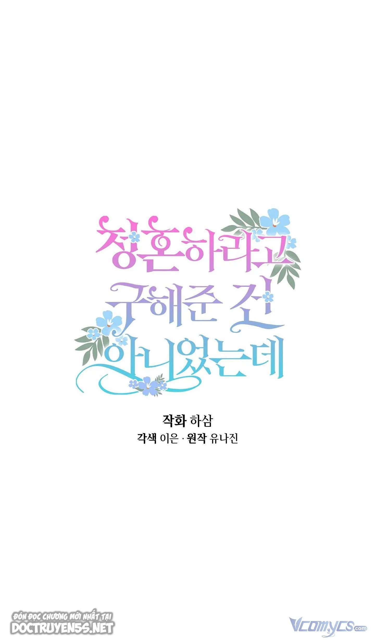 tôi cứu anh không có nghĩa là tôi muốn cưới anh chapter 10 11