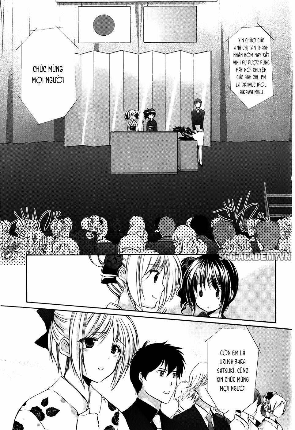 schoolmate chapter 31 17