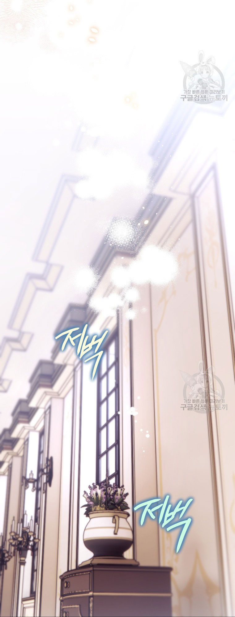 Bỗng Tôi Biến Thành Quạ Đen chapter 87.2 - Trang 18