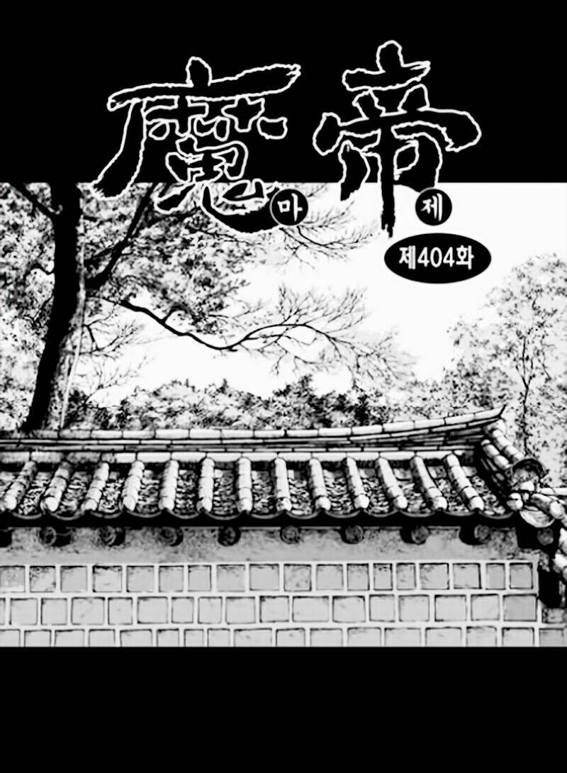 diêm đế ii chapter 54.1 4