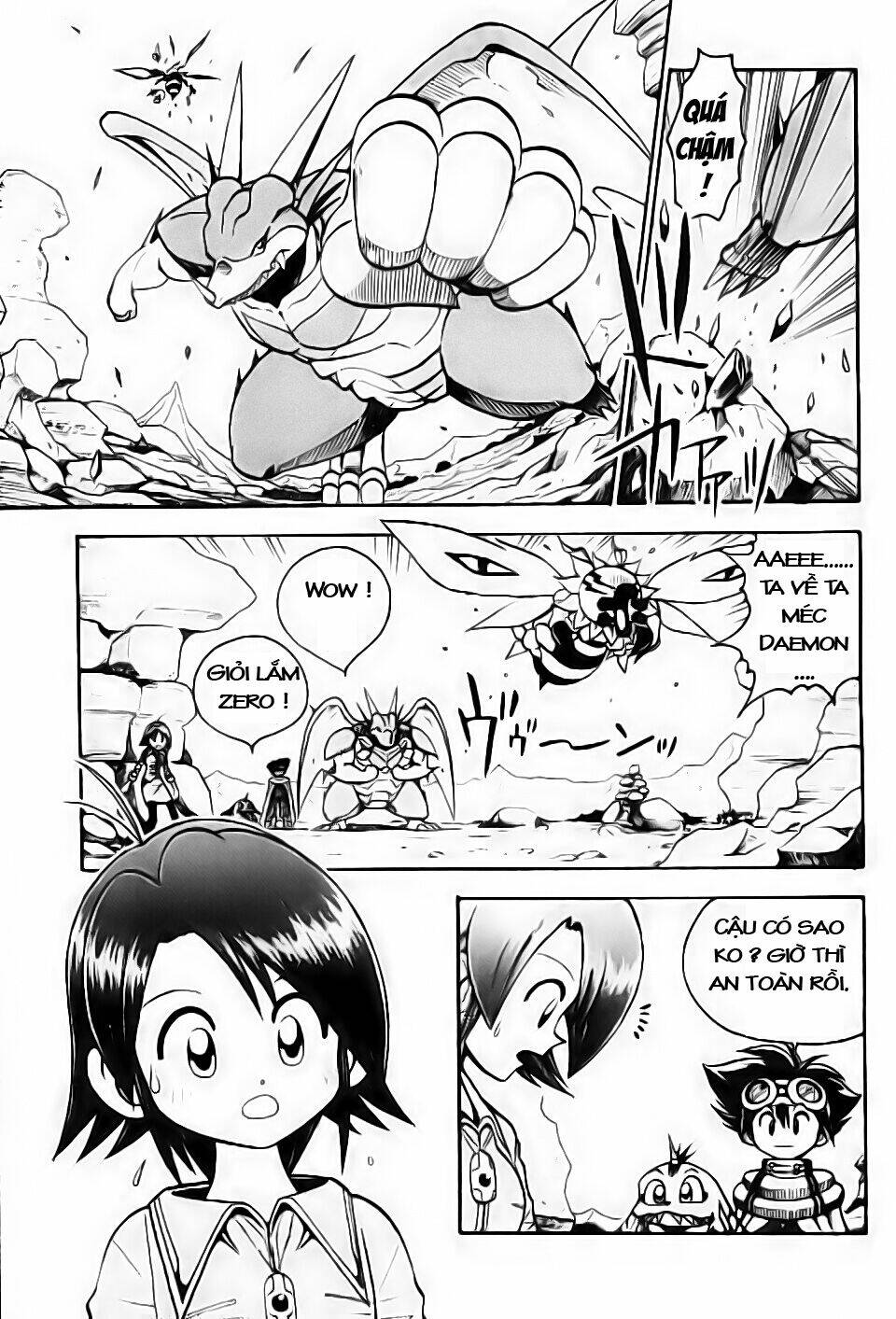 little star chapter 24 12