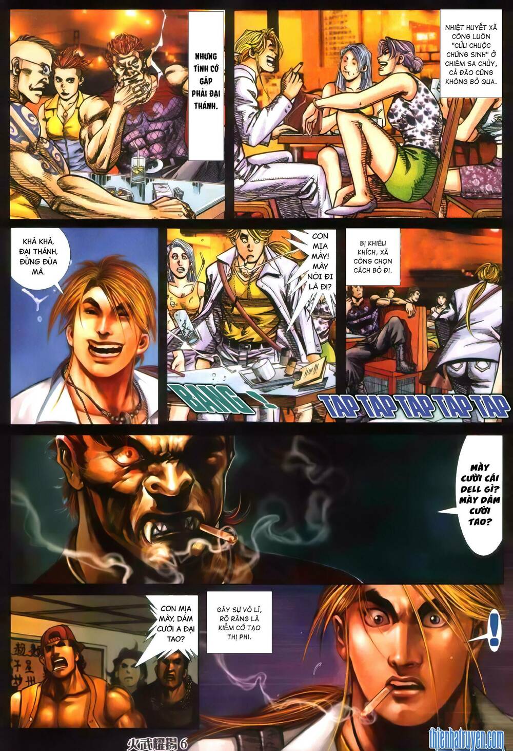 hỏa vũ diệu dương chapter 349 3