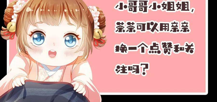 nhặt được bảo bối manh manh chapter 0 48