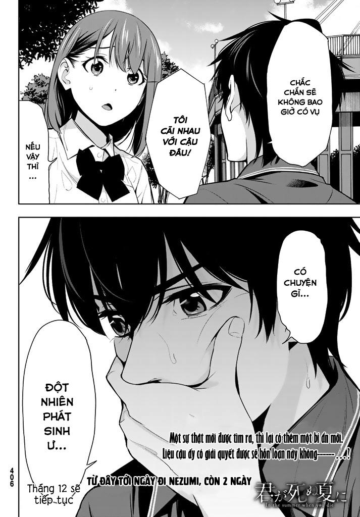 kimi ga shinu natsu ni chapter 25 39