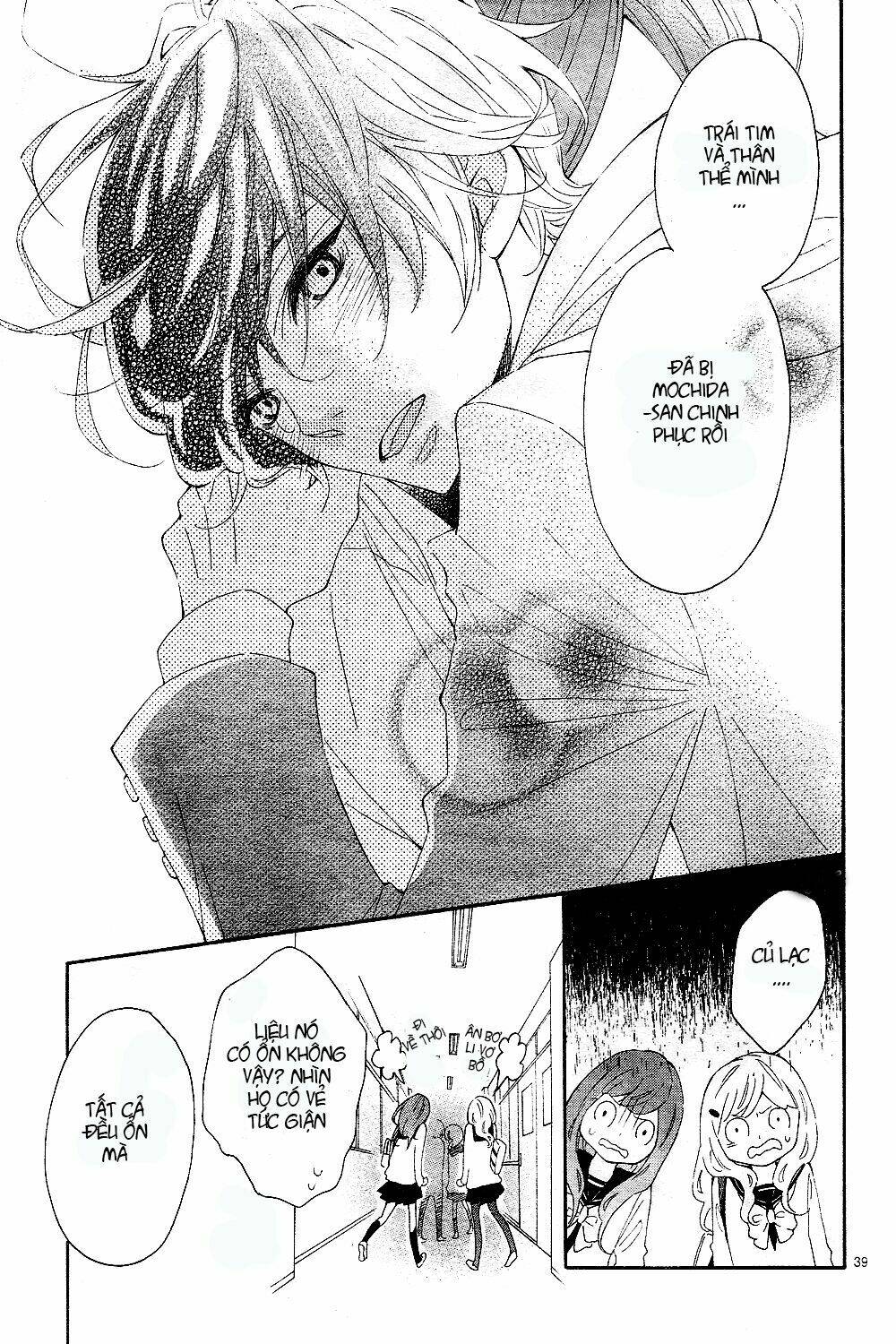 wakeari kiss chapter 0 38