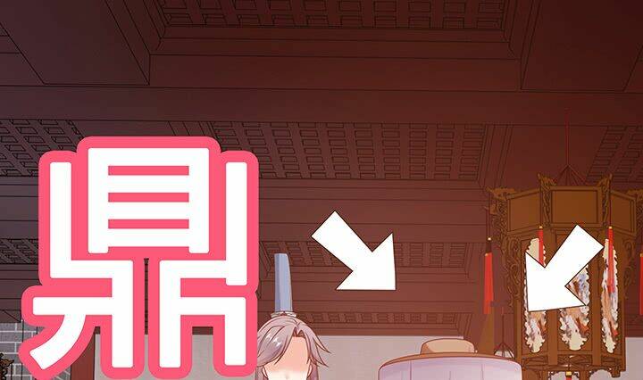 đô đốc đại nhân sủng thê kí chapter 17.2 83