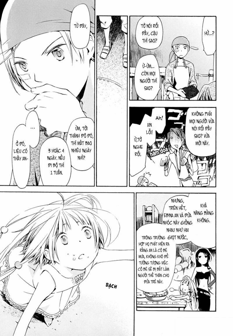 amagoi chapter 11 12