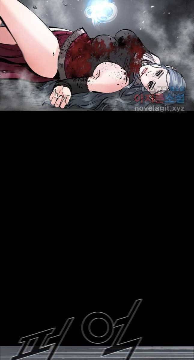 mật mã mê cung chapter 60 9