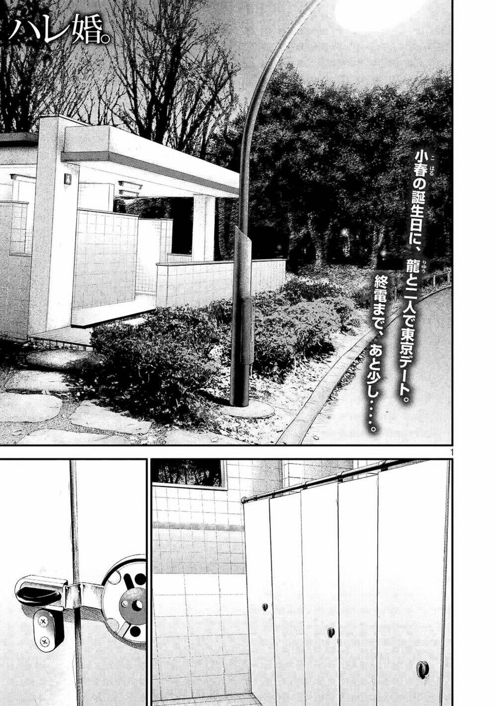 đạo luật nhiều vợ chapter 75 2