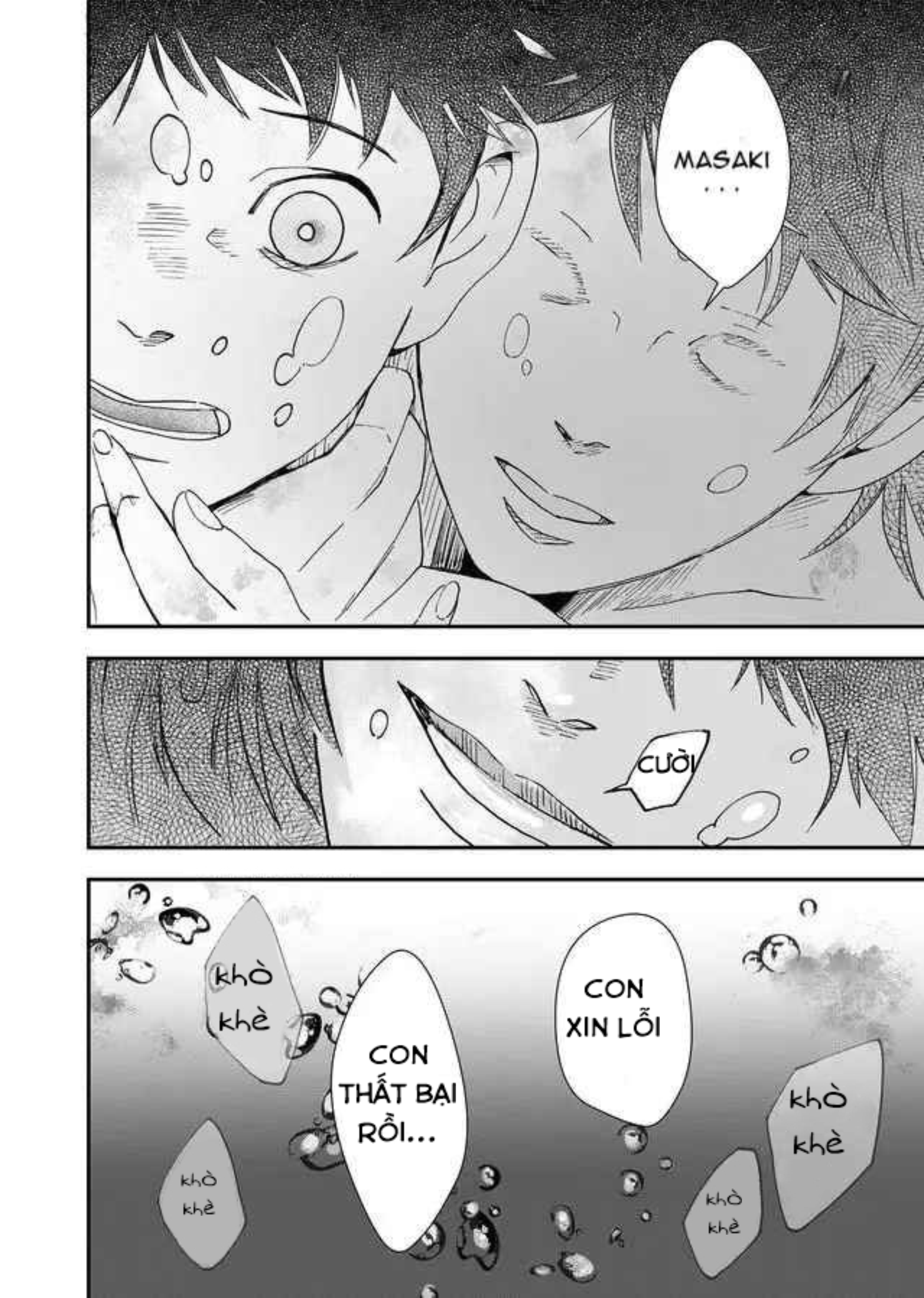 akunin no joken chapter 1 9