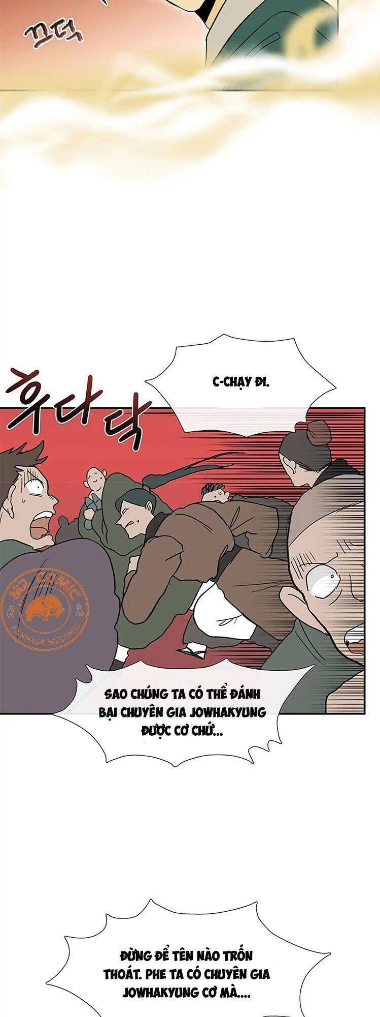 học sĩ tái sinh chapter 107 31