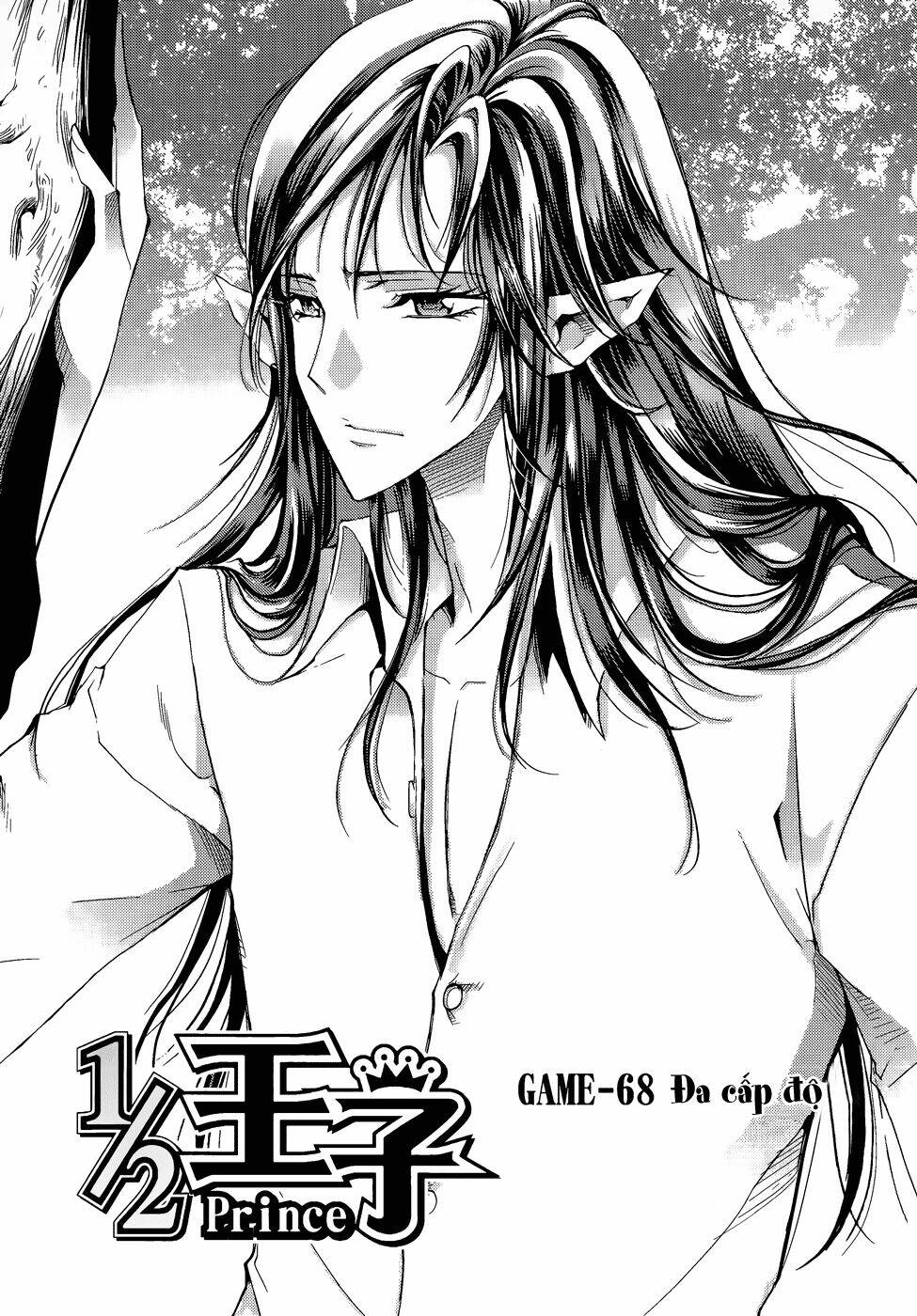 1/2 prince chapter 68.1 5