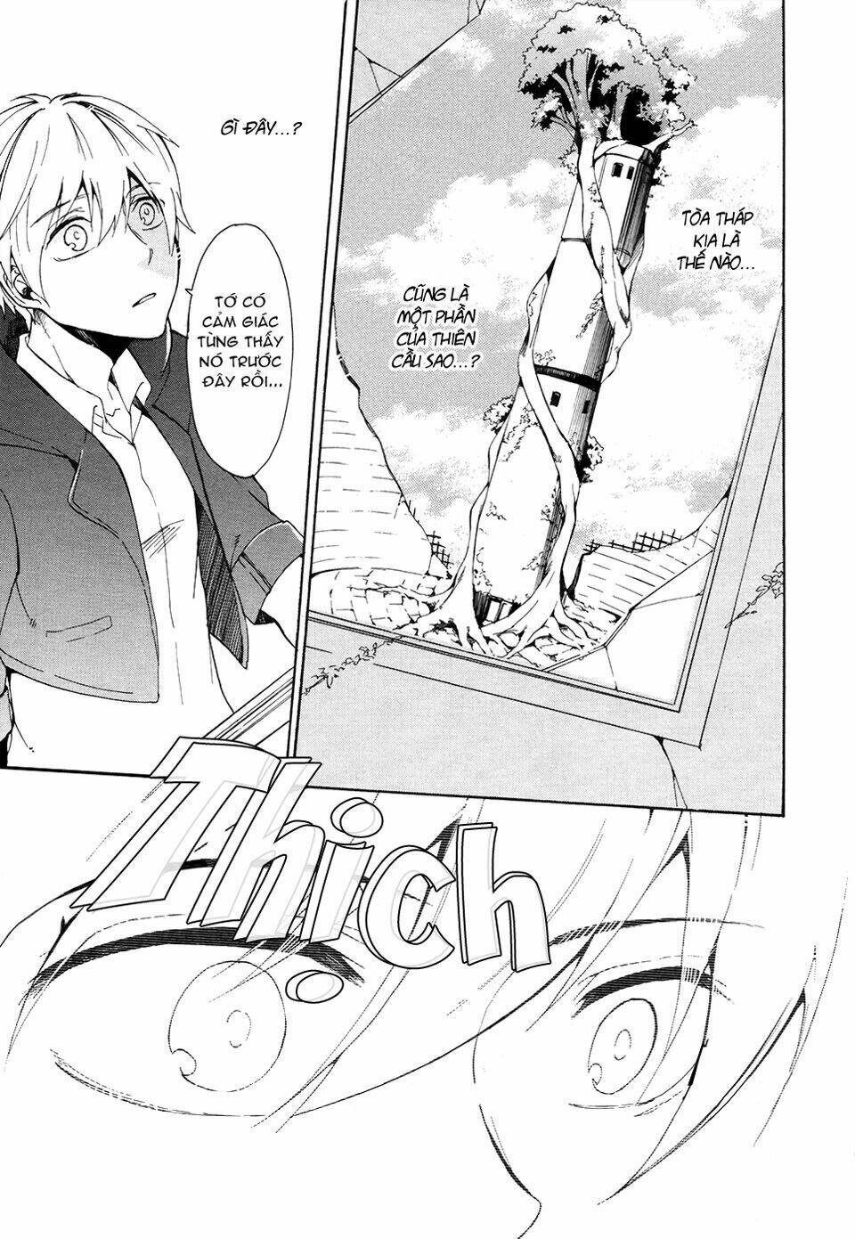 saihate no ao chapter 1 17