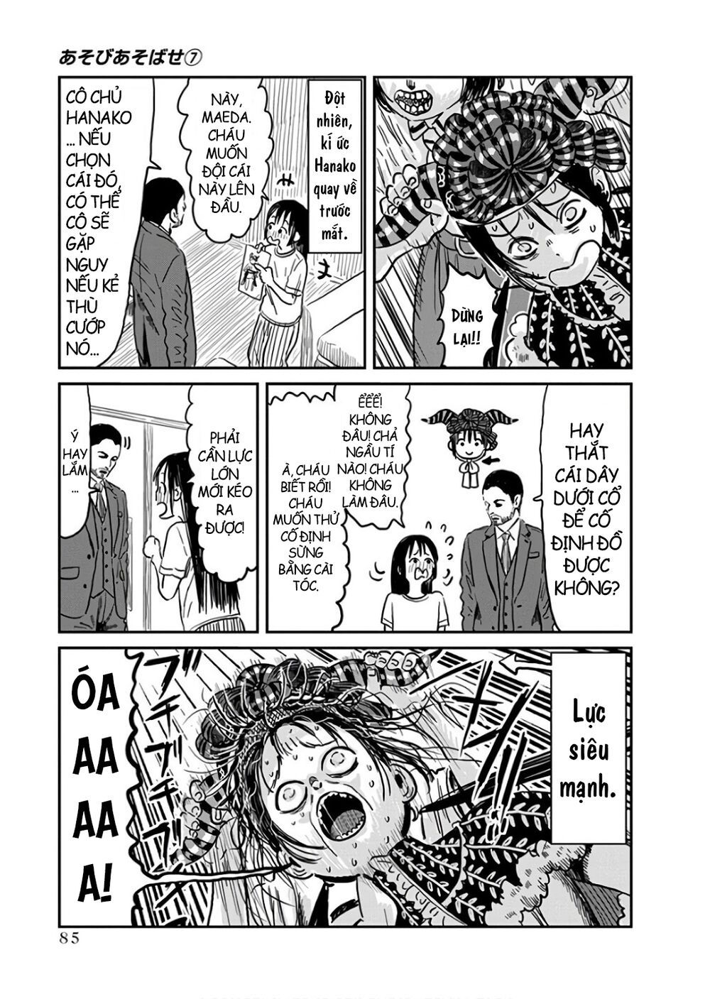 asobi asobase chapter 64 7