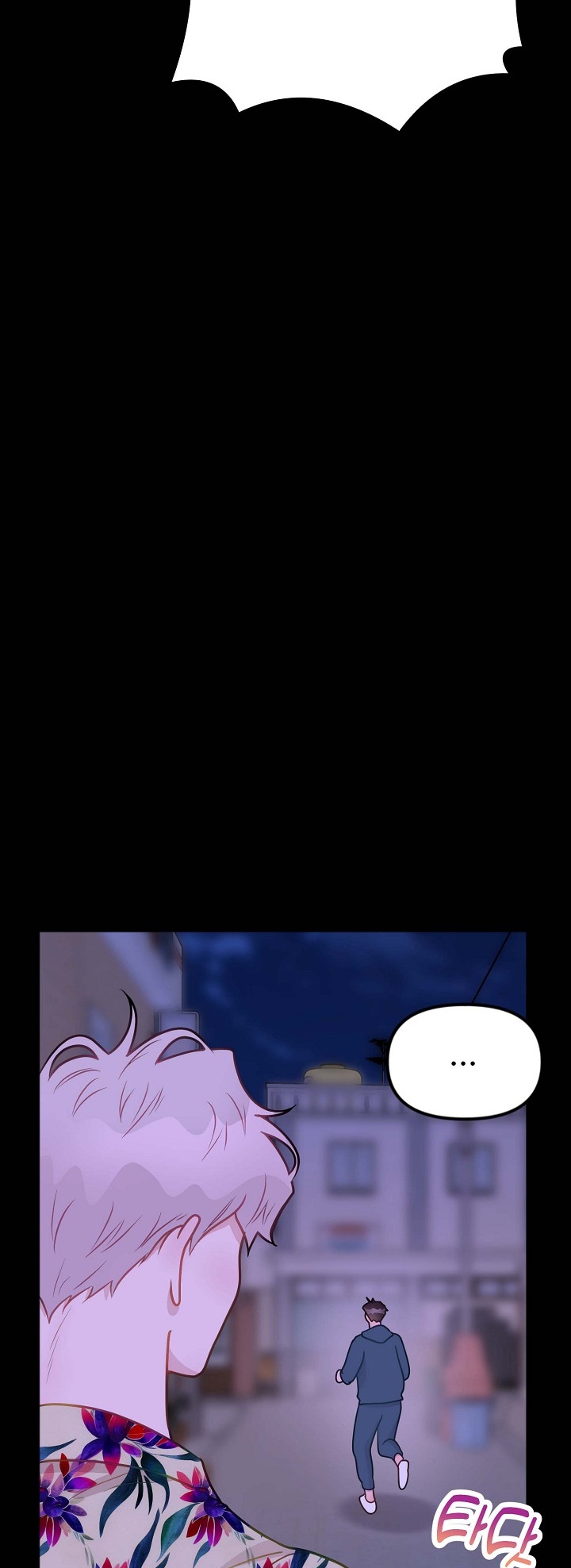 Mối Quan Hệ Không Tốt chapter 18.1 - Trang 6