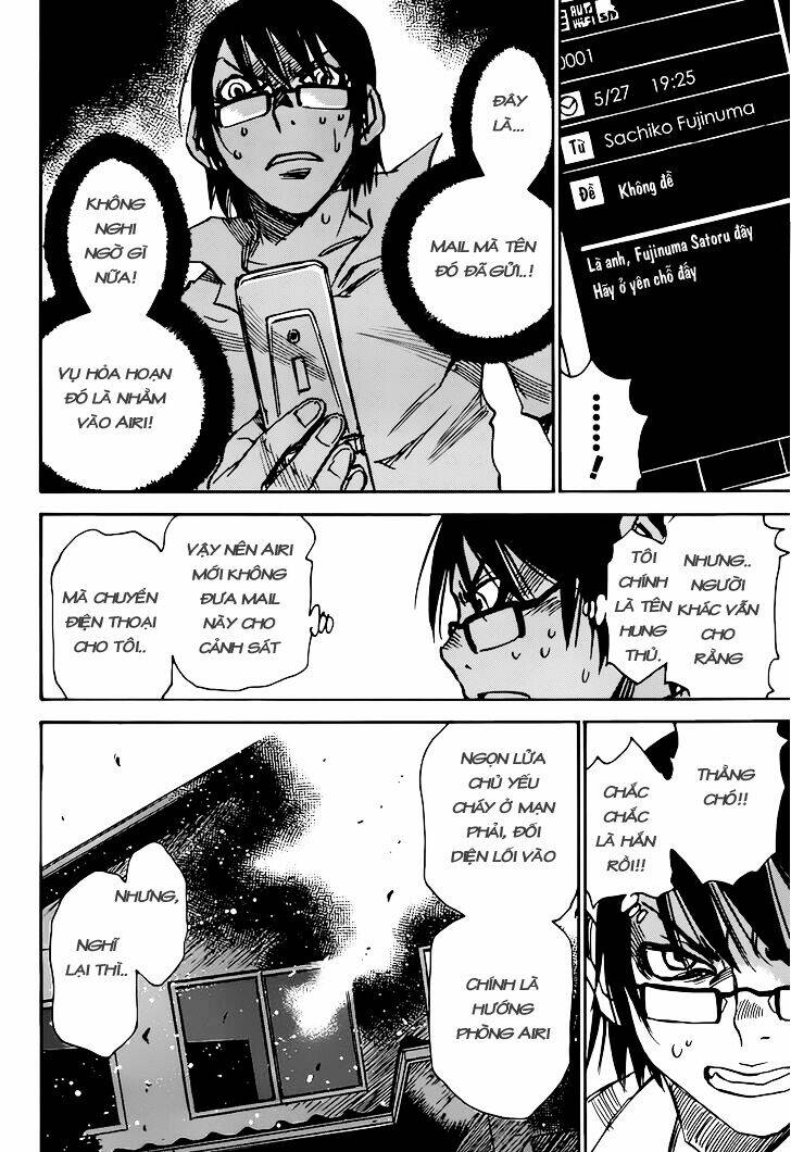 erased chapter 16 12