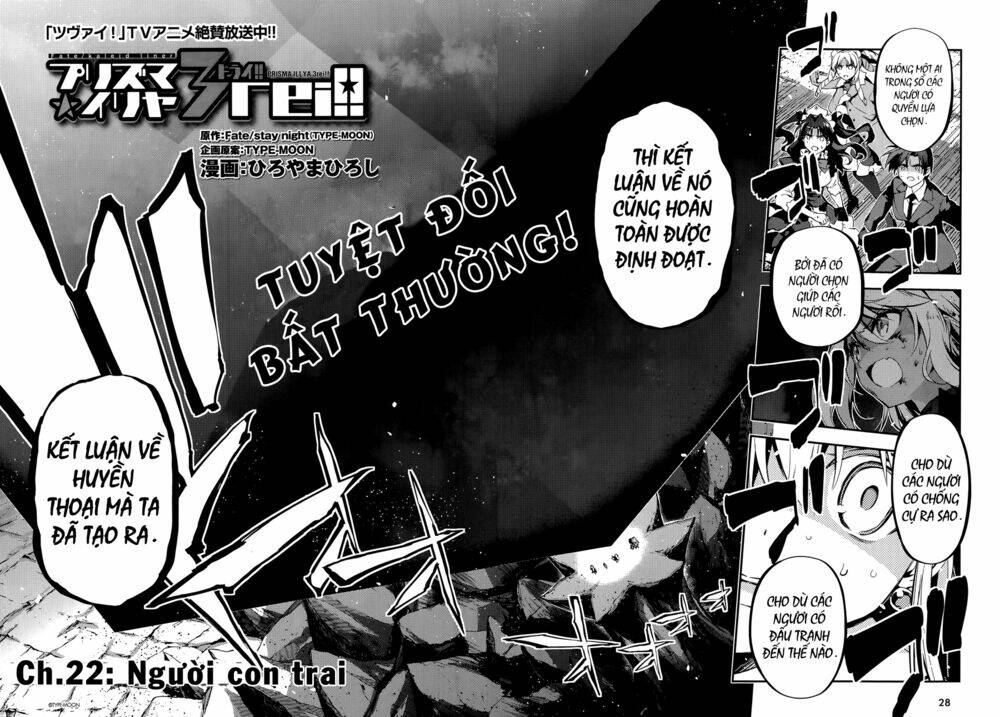 fate/kaleid liner prisma illya drei! chapter 22 3