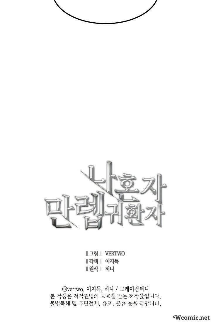 tôi trở lại thăng cấp một mình chapter 71 74