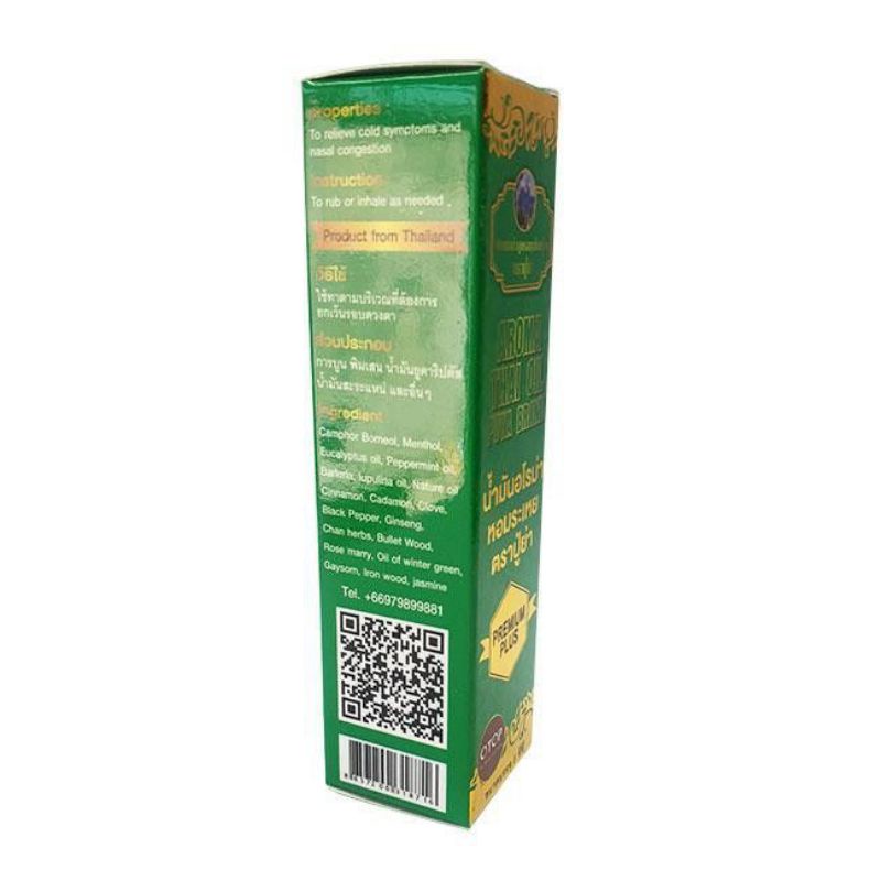 Dầu lăn thảo dược 29 vị Aroma Thai Oil Puya Brand Thái Lan( Chai 8 ml)