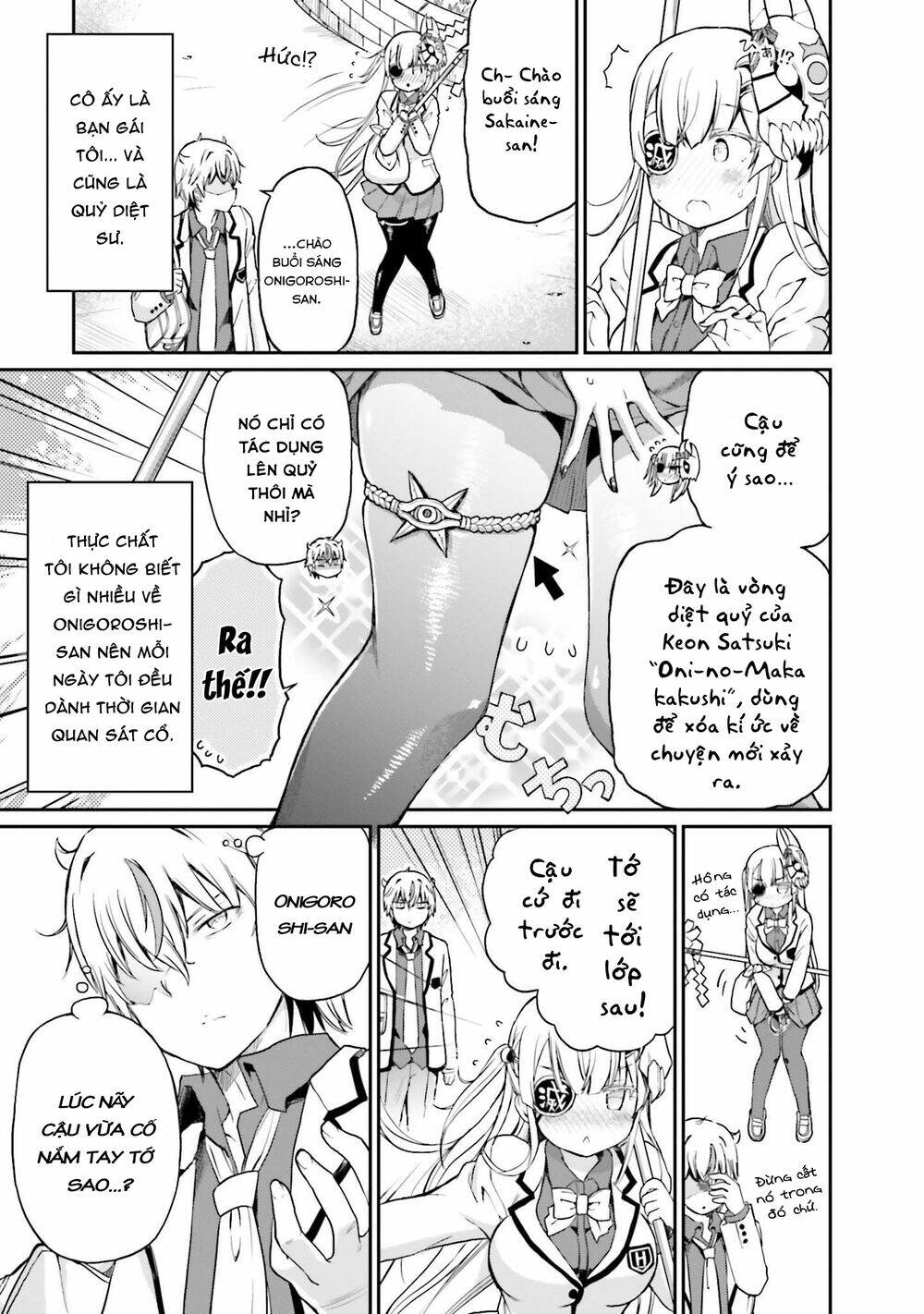 choroidesuyo onigoroshi-san chapter 9 4