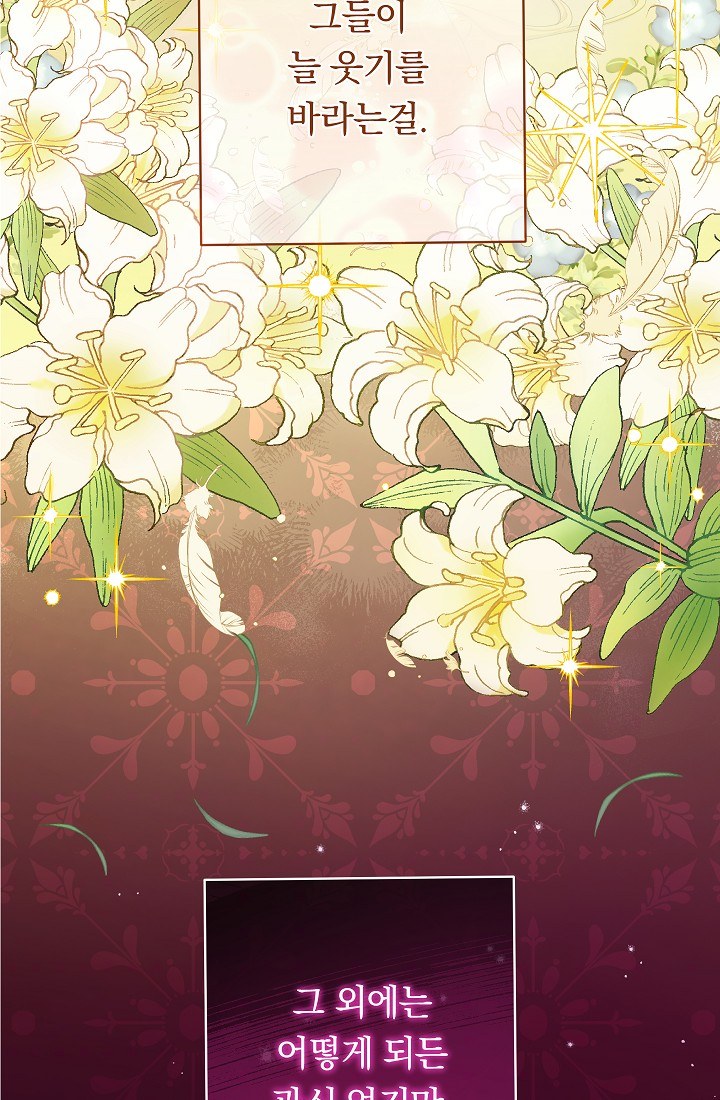 ác nữ đảo ngược đồng hồ cát chapter 115 35