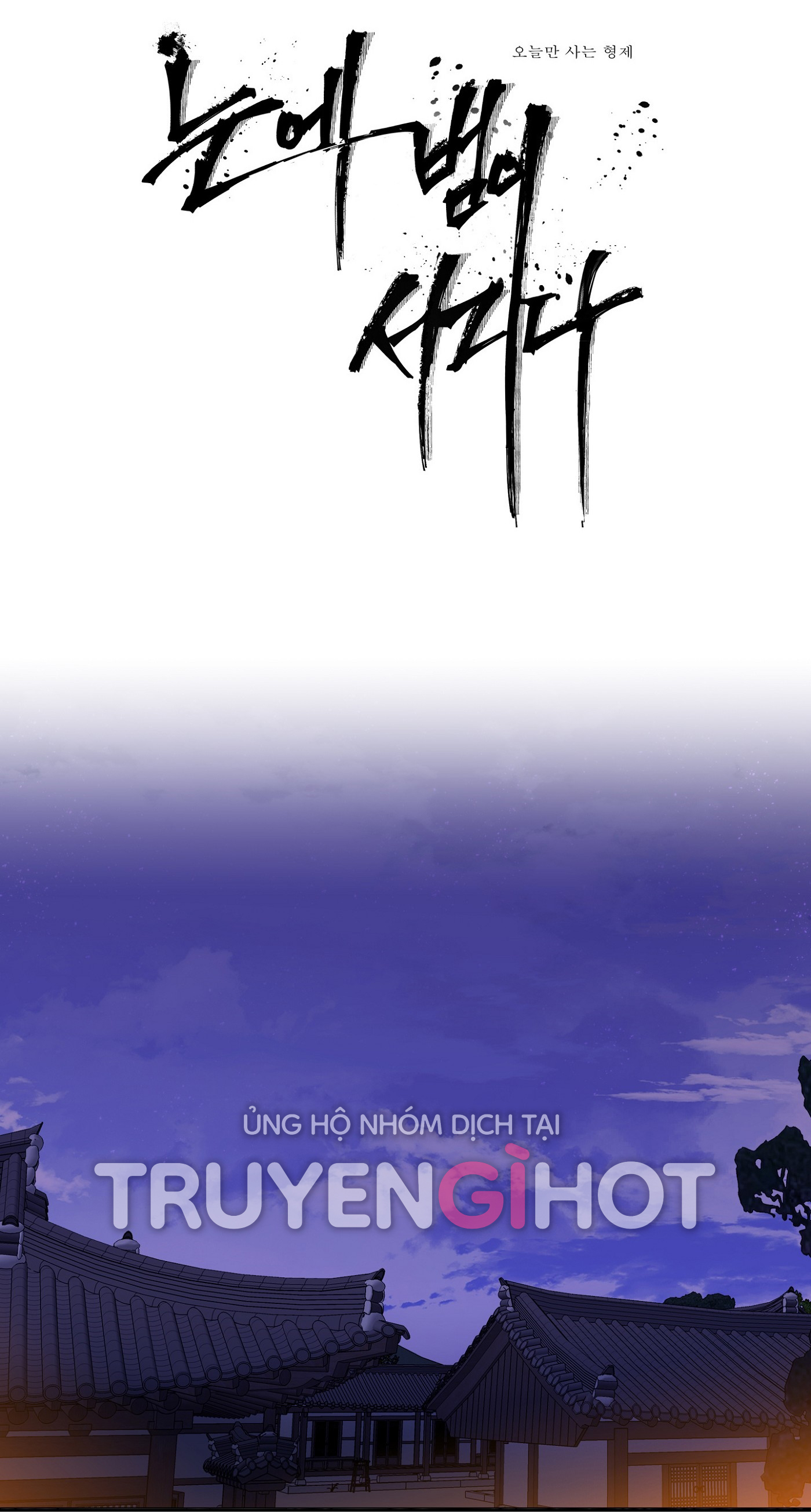 mắt phủ toàn sương chapter 55 2