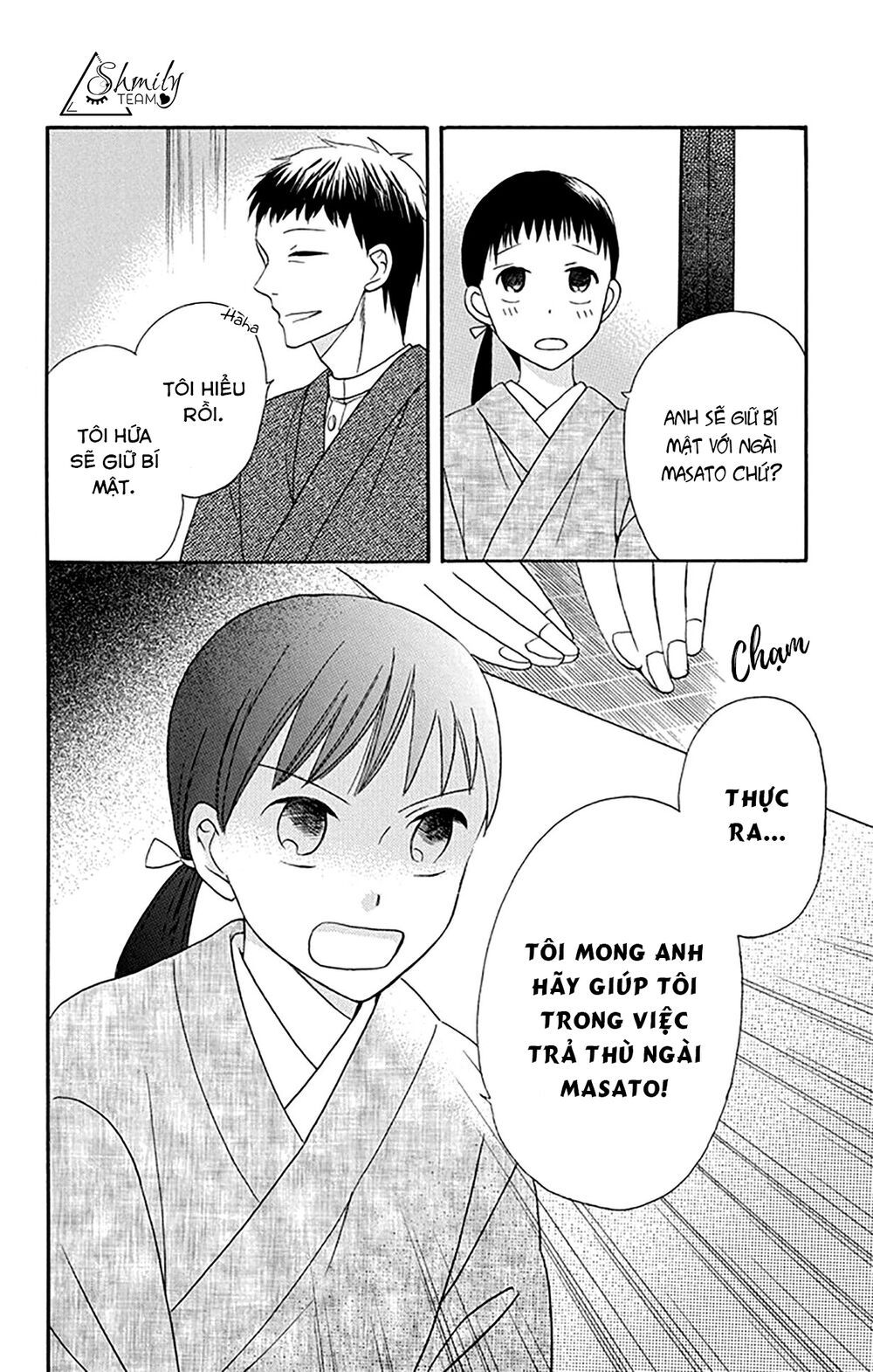 tendou-ke monogatari chapter 6 10