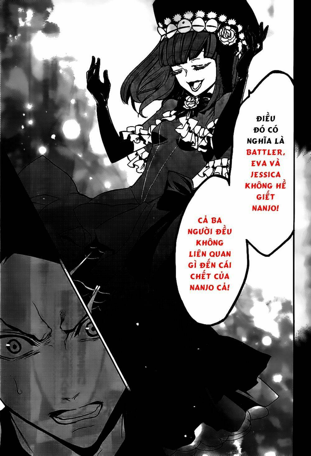 umineko no naku koro ni episode 3: banquet of the golden witch chapter 19 17