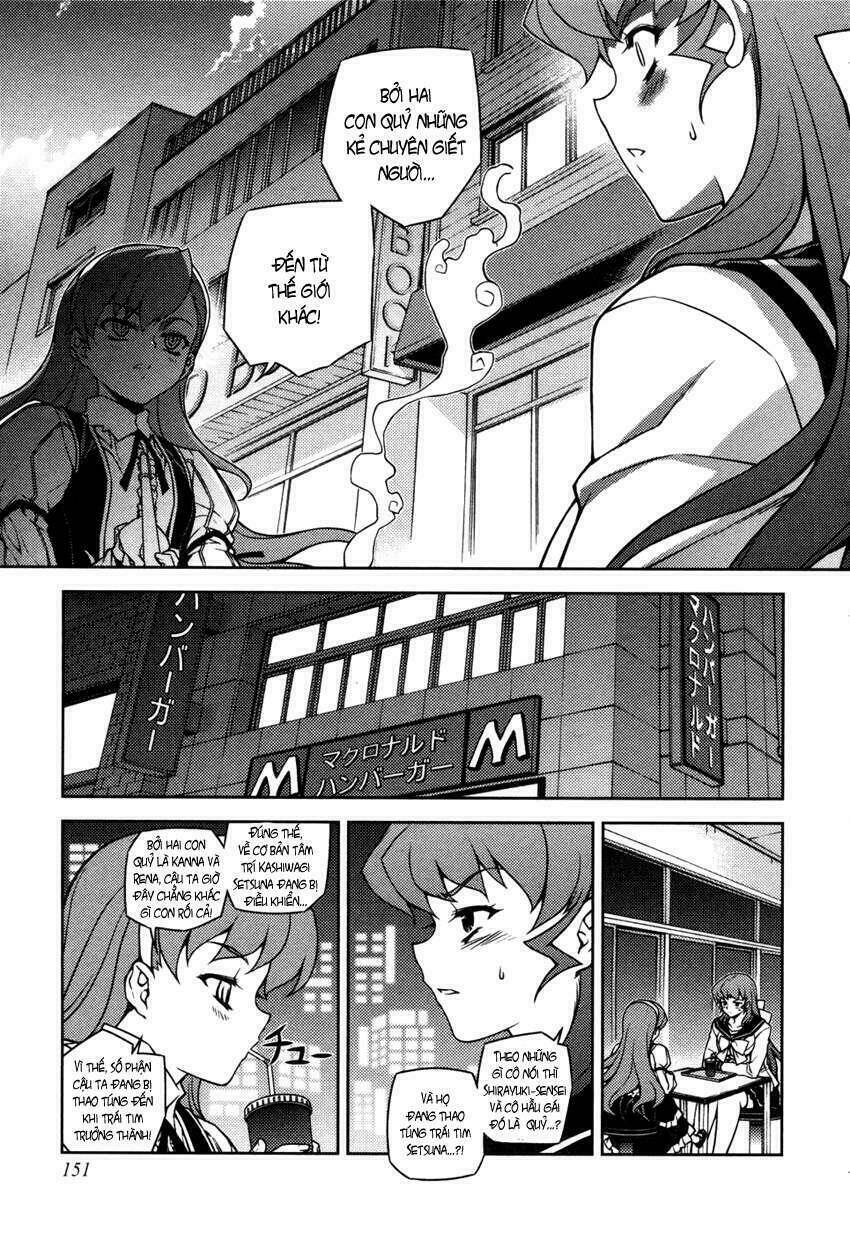 onihime versus chapter 1 150