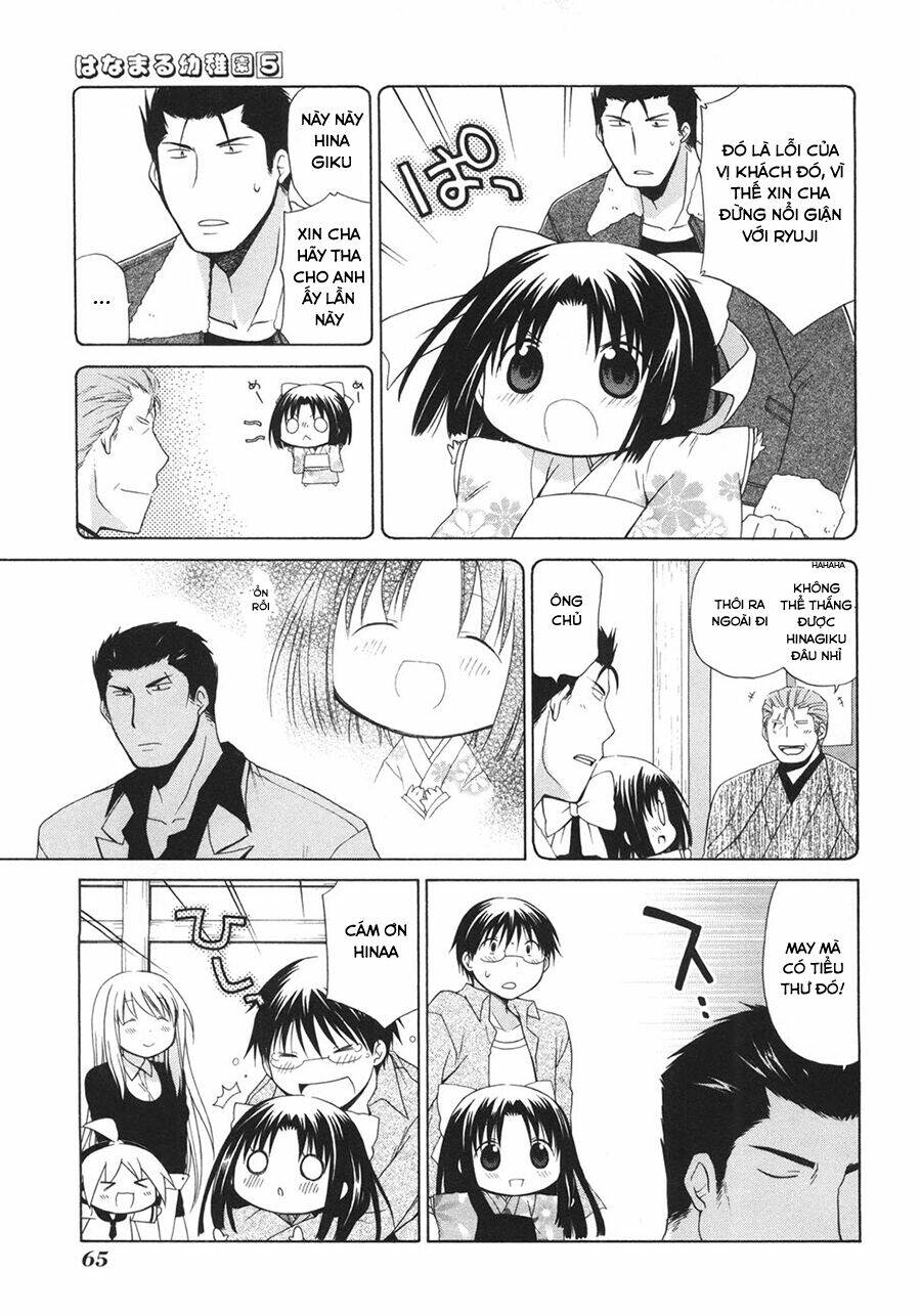 hanamaru youchien chapter 43 11