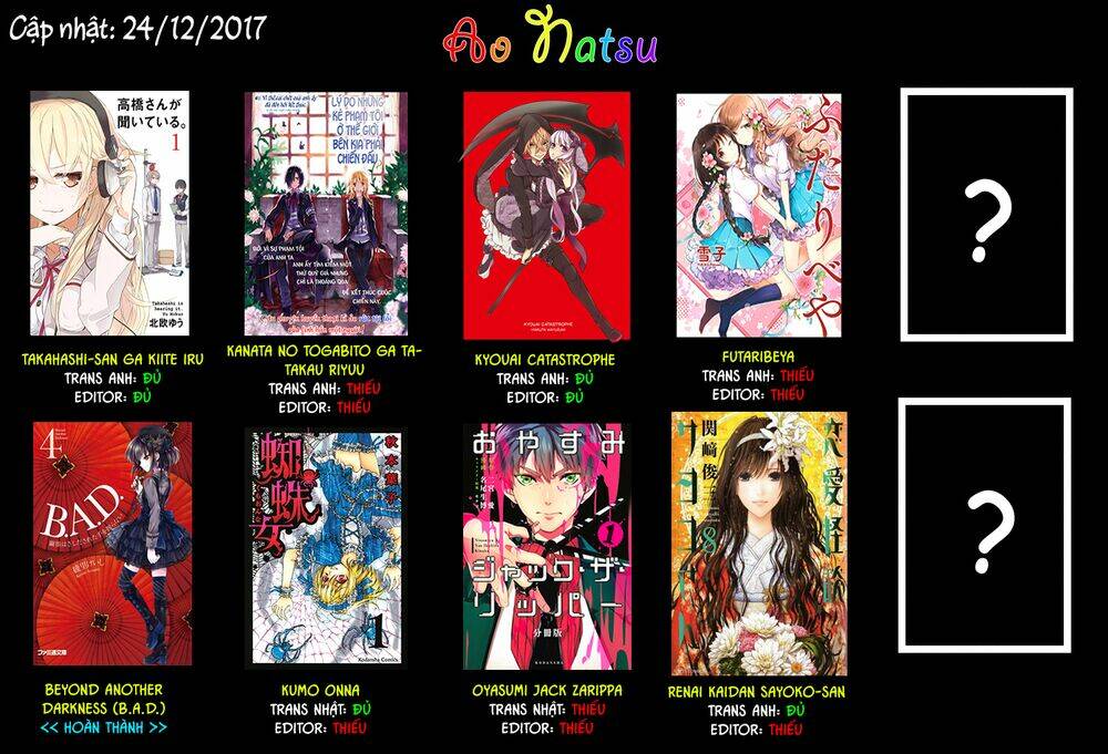 kuutei kaiko toshi chapter 5.5 12