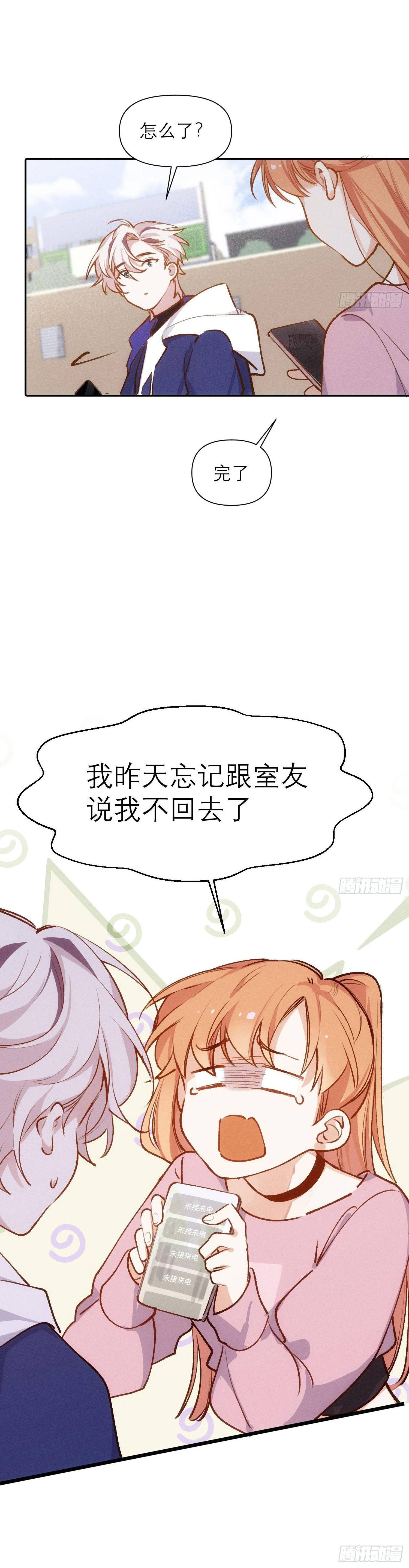 mười năm sau, tôi phải kết hôn với kẻ thù không đội trời chung của mình chapter 6 43