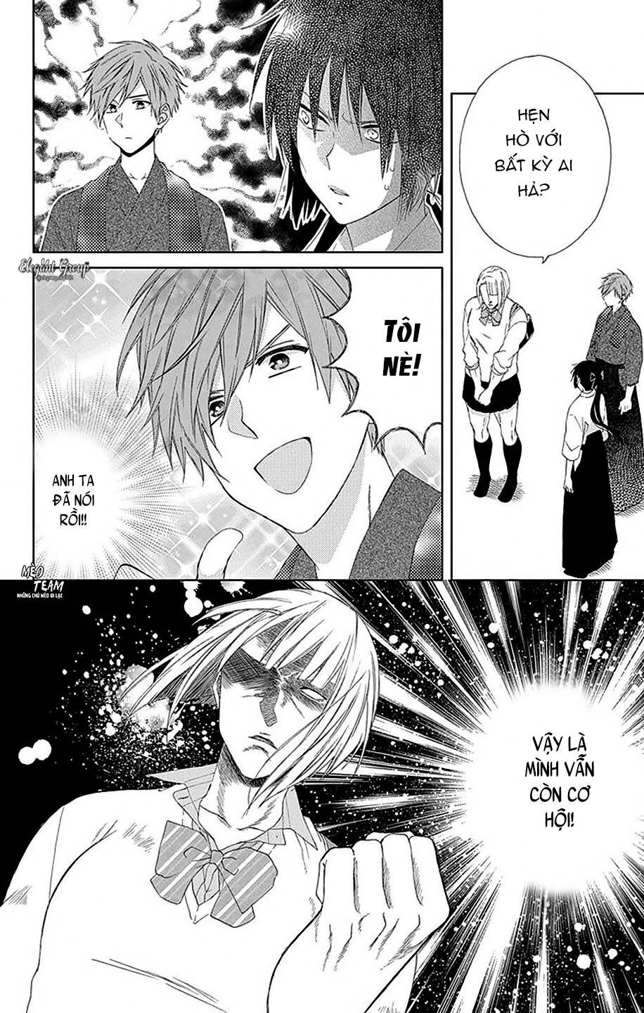 mizutama honey boy chapter 20 11